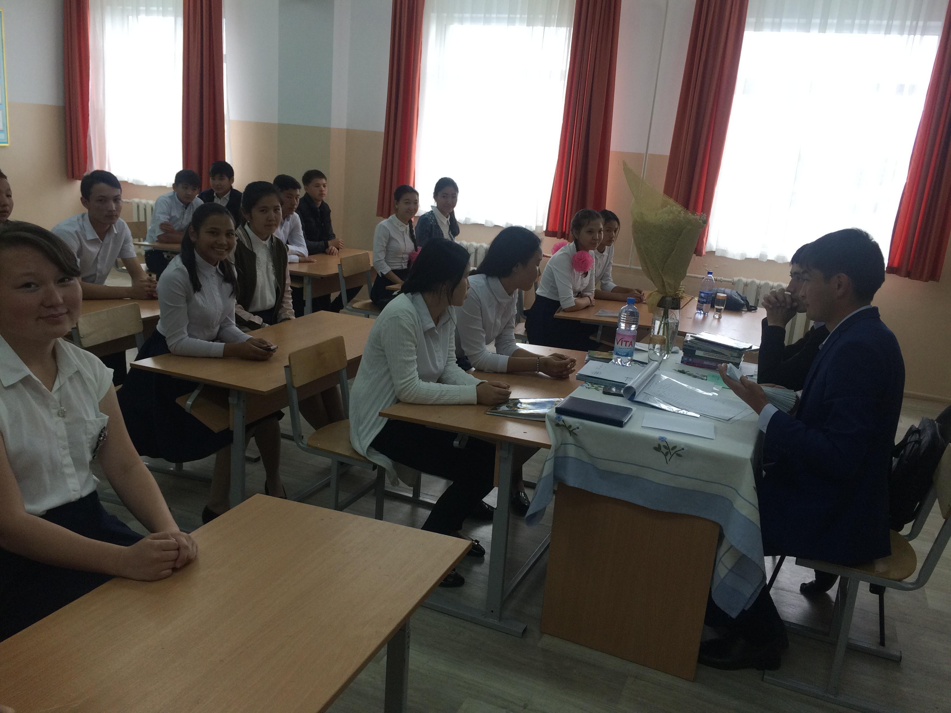 Мемлекеттік емтихан 