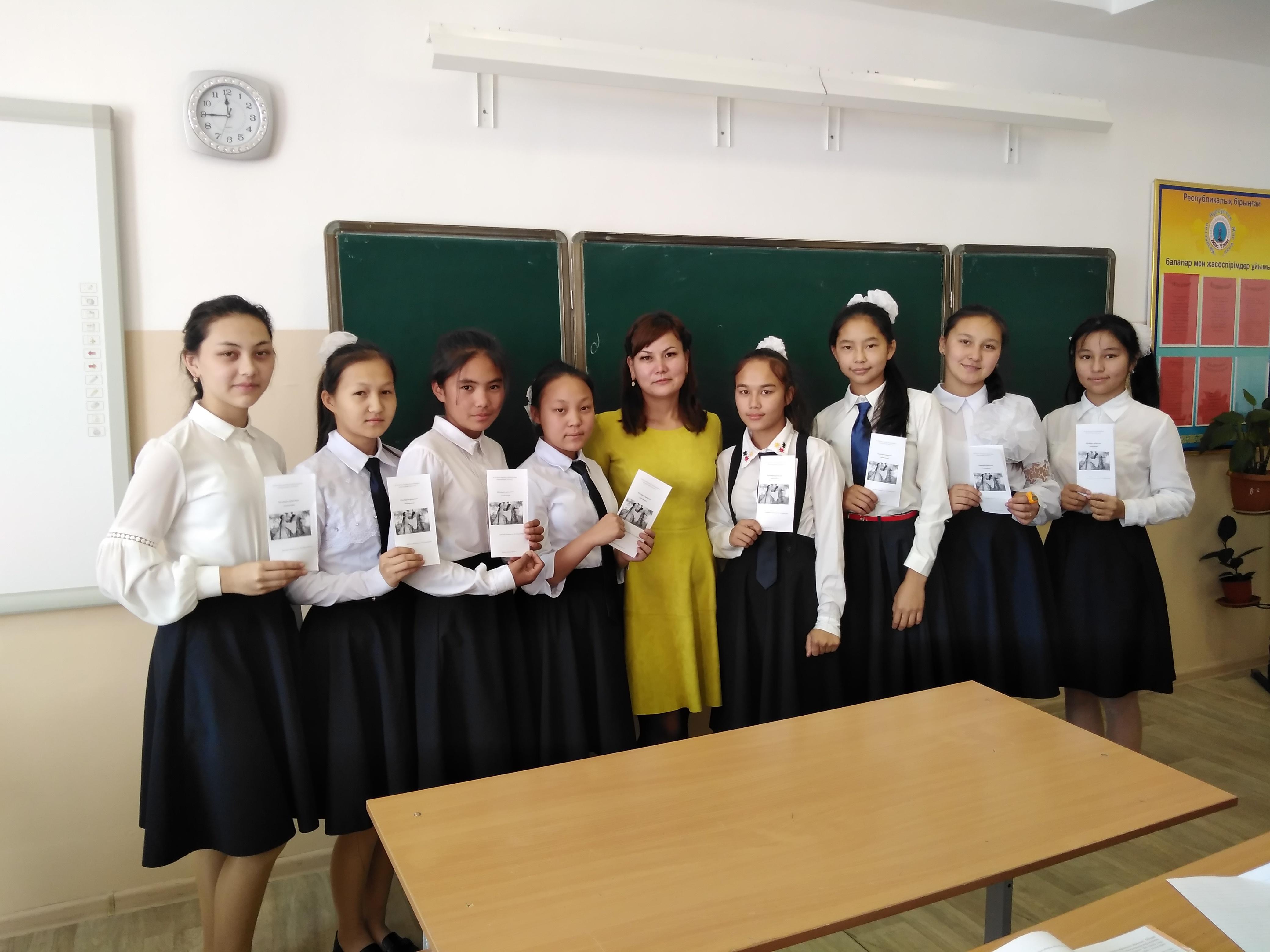 Психолог қыздармен жұмыс барысында