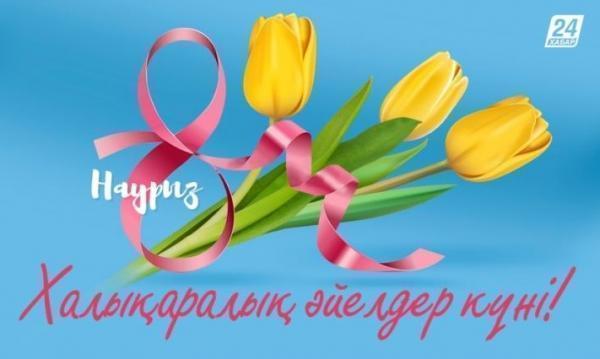 8-наурыз аналар күніне орай  «Аналар асыл жандар» атты 04-08 наурыз аралығында   іс-шаралар болып өтті