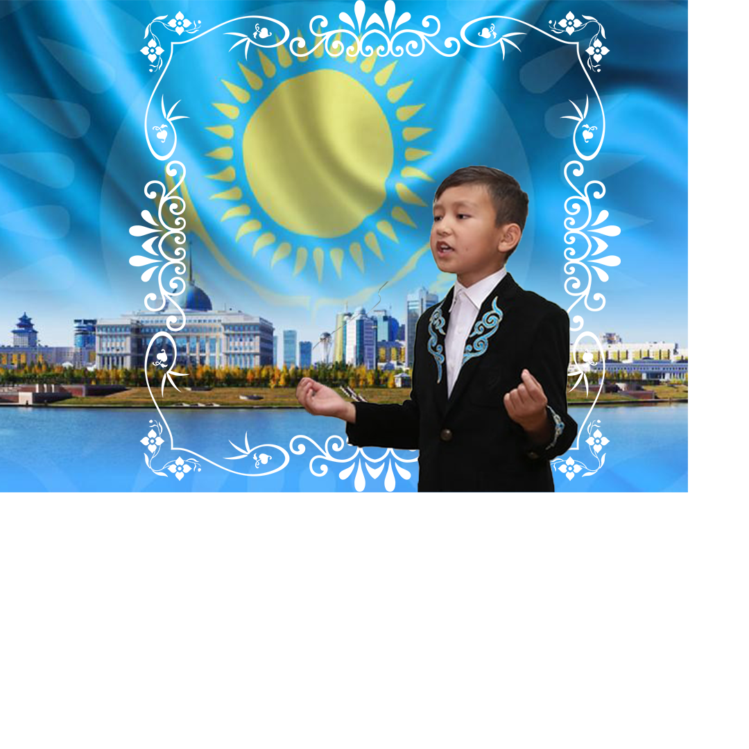 Қазақстан Республикасының Тәуелсіздігінің  30 жылдығына байланысты 5-6 сынып оқушылары арасында  мәнерлеп оқудан "Тәуелсіздік тірегім" атты байқау өтті