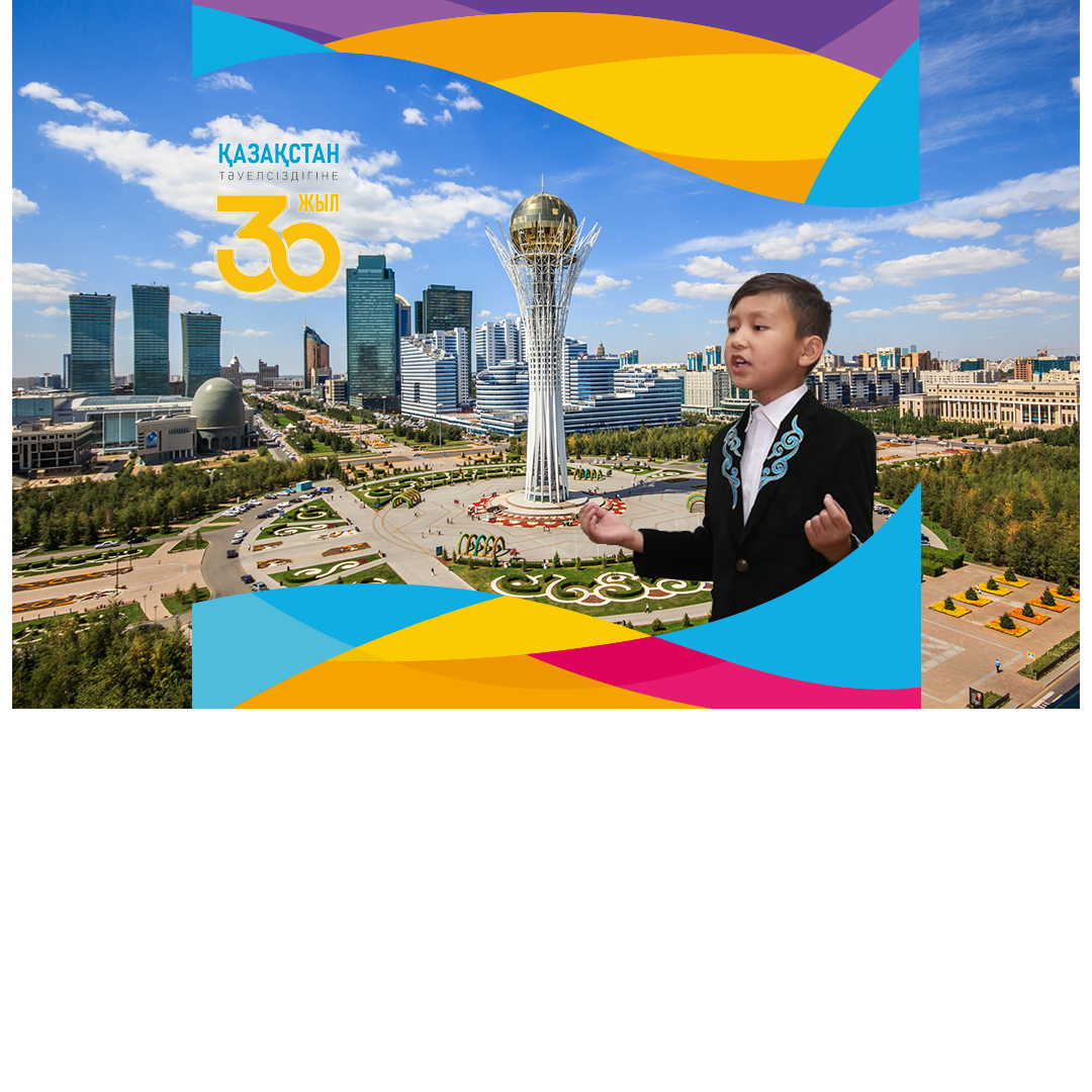 Н.Оразбаеваның ұйымдастыруымен 3-4 сыныптар арасында " Тәуелсіздікке-30жыл"  атты мәнерлеп оқу байқауы болып өтті