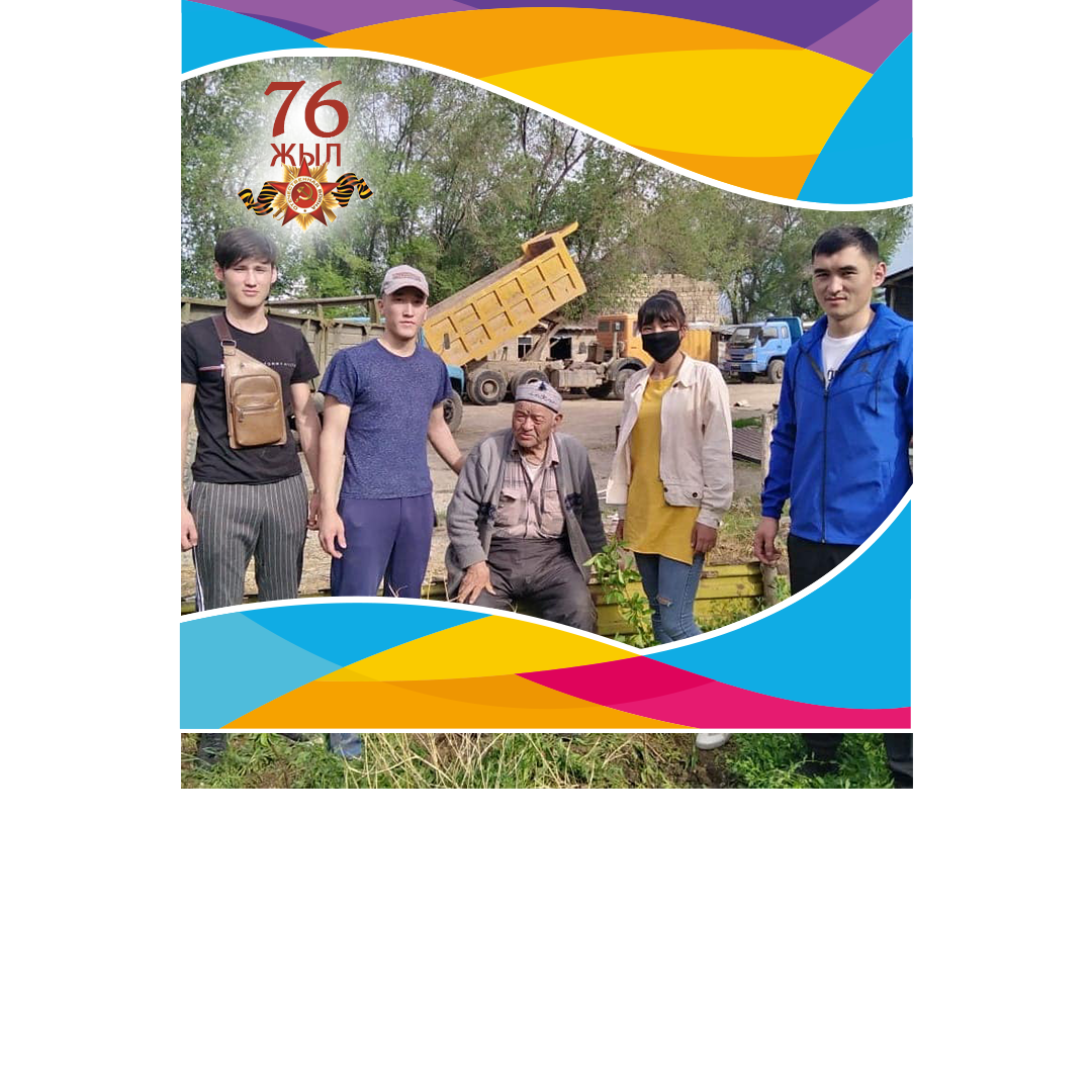 Ұлы Жеңіске 76 жыл толуына орай округтегі тыл еңбеккерлерінің бақшасына жеміс ағашын отырғыздық