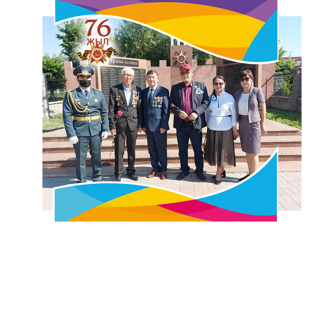 Ұлы Жеңіске 76 жыл толуына орай мектебімізде іс-шаралар ұйымдастырылды.Ұлы Жеңіс күні құтты болсын!