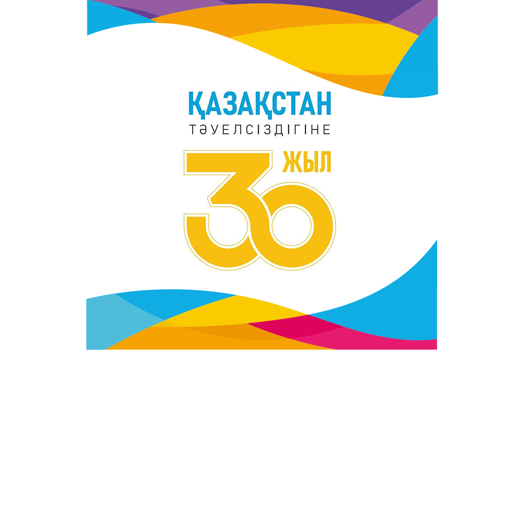 17 қыркүйек - Алматы облысы күніне орай Қазақстан Республикасының Тәуелсіздігіне 30 жыл толуына арналған "Тәуелсіздік жетістіктері" атты республикалық бірыңғай сынып сағаттарын өтуге дайындық жұмыстары жүргізіліп,іс-шаралар атқарылды.