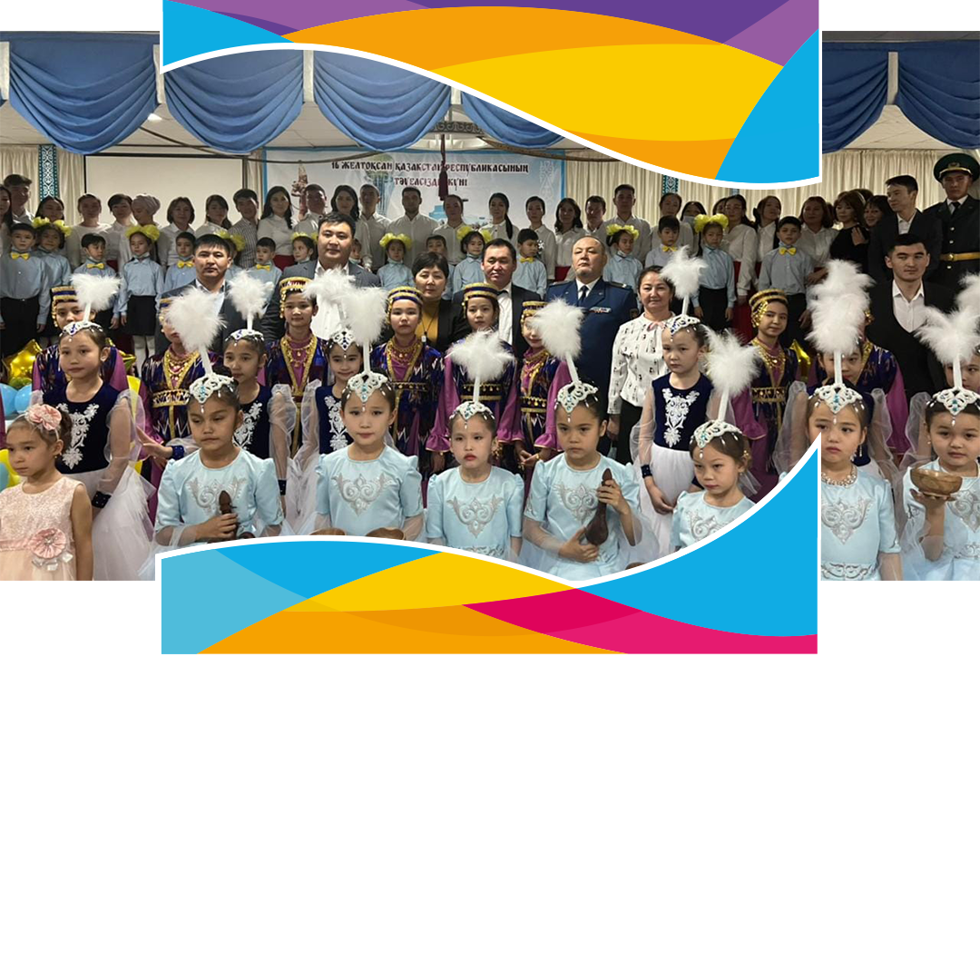 Мектебімізде 15.12.21 күні "Тәуелсіздік жетістіктері"тақырыбында мерекелік кеш болып өтті