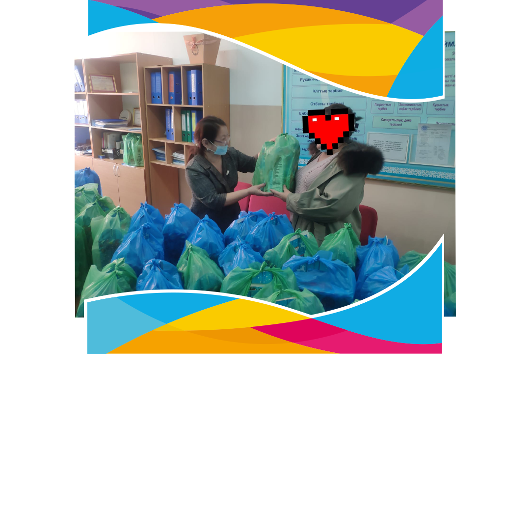 "Жарқыра жайна жаңа жыл-Тәуелсіз қазақ елінде"атты жаңа жылға  жетім,көпбалалы және аз қамтылған ,ерекше білімді қажет ететін отбасынан шыққан 60 оқушыға Іле аудандық білім бөлімінен жаңажылдық сыйлық жасалды