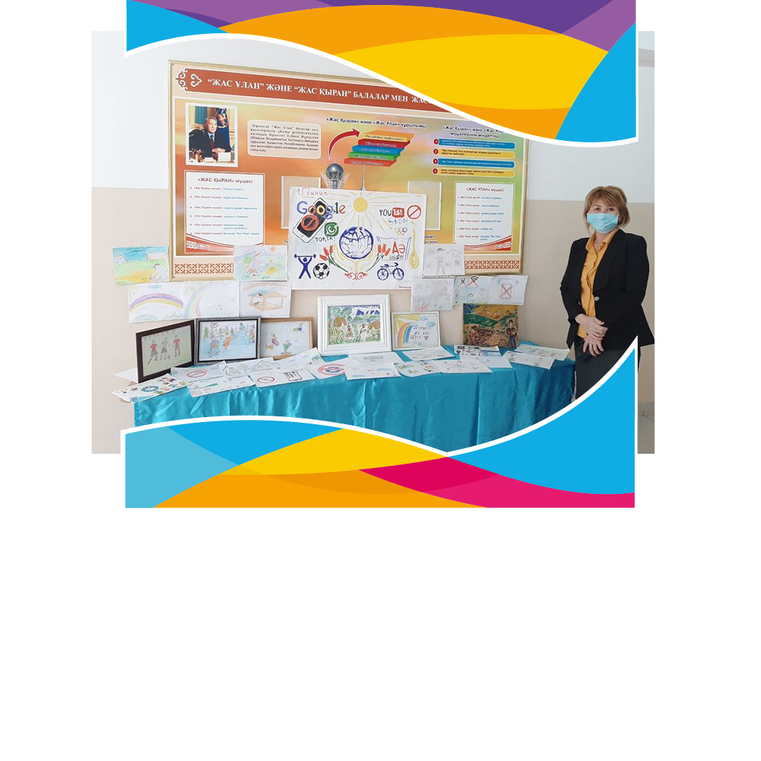 Мектебімізде 2-4сынып оқушылары арасында   " Интернетсіз бір күнім" атты сурет көрмесі өткізілді