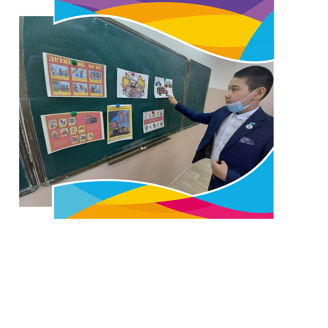 «Өрттен қорғану, өртке қарсы құрал-жабдықтар қолдана білу» тақырыбы бойынша жоспар құрылып , ақпан айының 11.02-18.02.2022 оқу күндері іс шаралар ұйымдастырылып жұмыстар жүргізілді