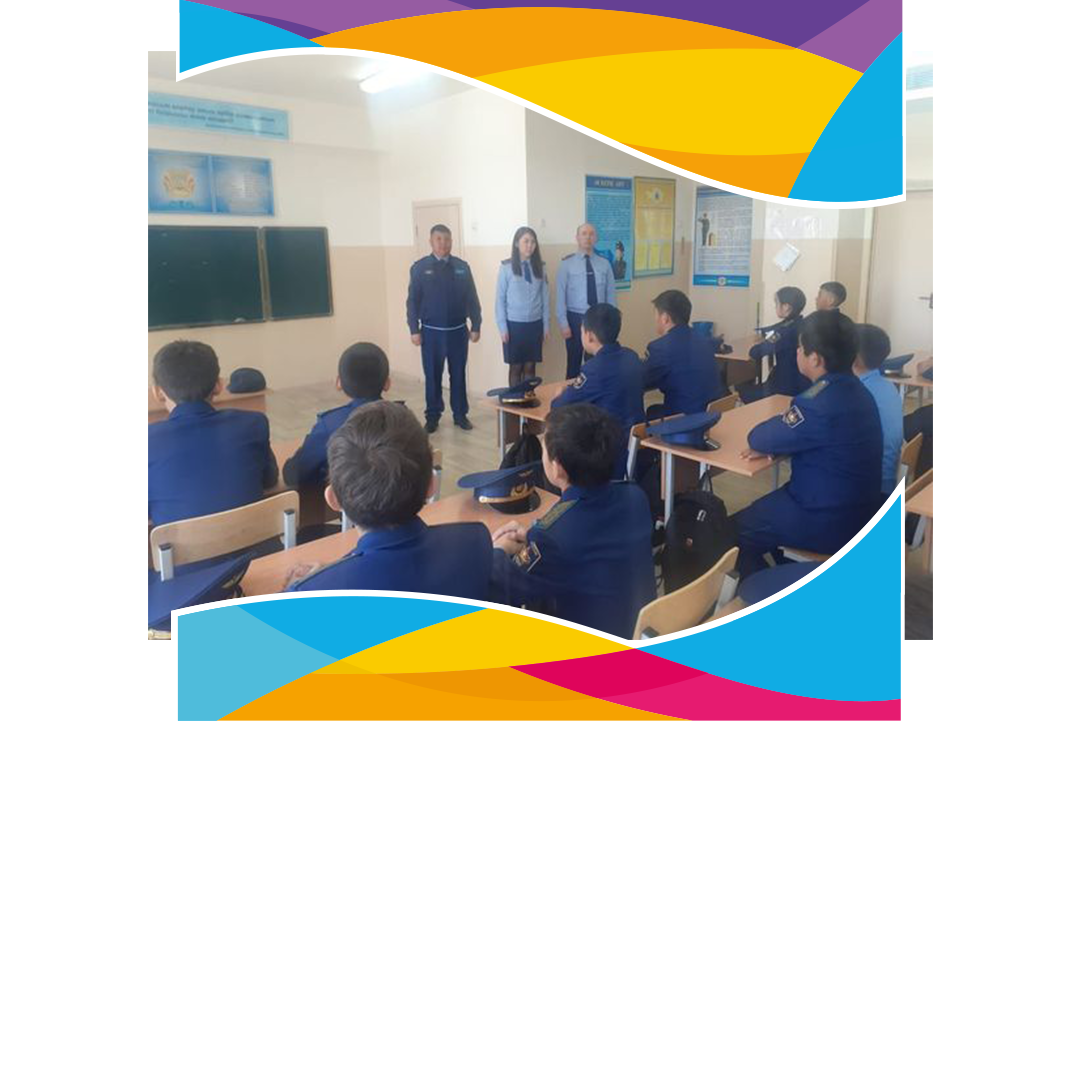 «Мен және менің полицейім» акция барысында кездесу болып өтті.