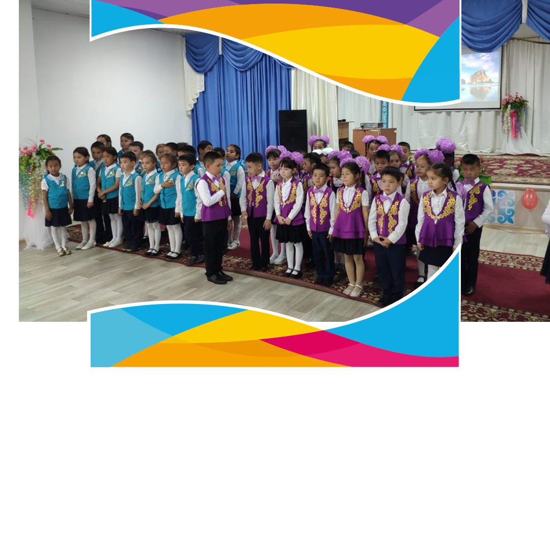 1 ші сынып оқушылары "Жас қыран" ұйымына қабылданды.