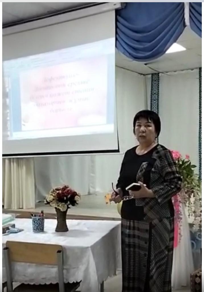 Мектептегі педагогикалық психологиялық қызметінің (ППҚҚ) жұмысы.