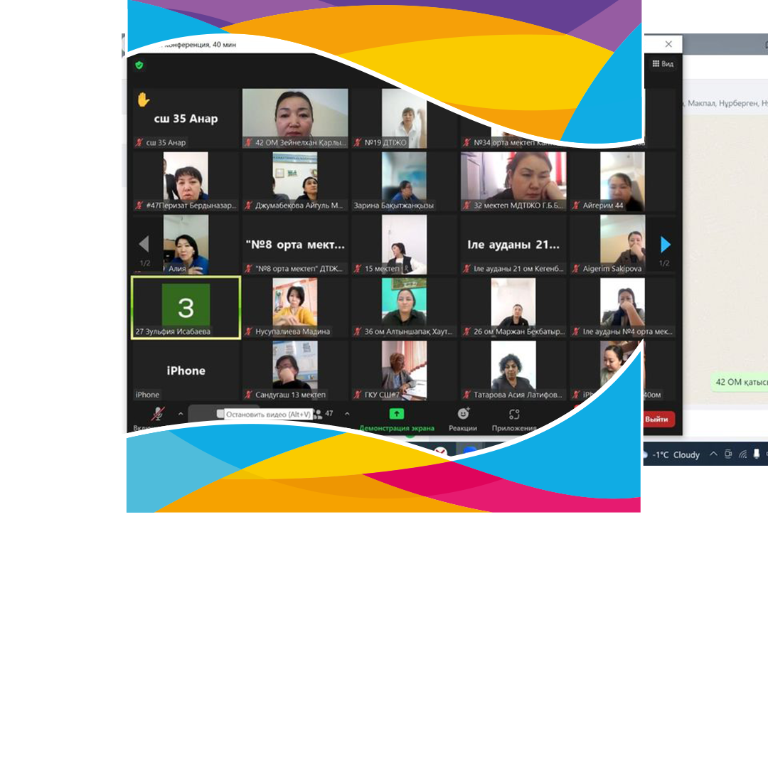 "Ата-аналардың  бала тәрбиесіңдегі құқықтары мен міндеттері тақырыбында ата аналар жиналысы болып өтті
