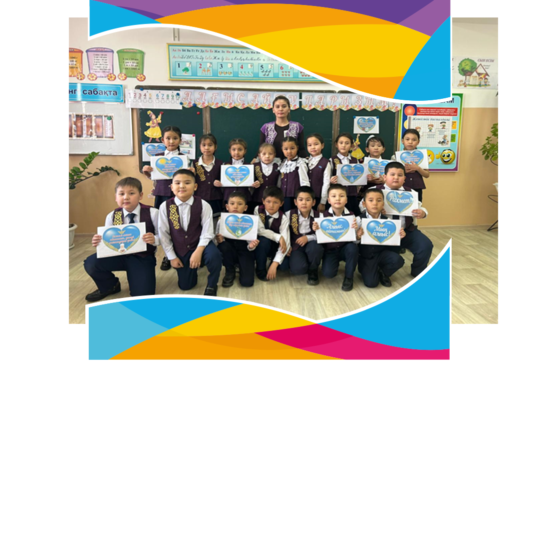 «Алғыс айту» күніне орай өткізілетін іс-шаралардың жоспары құрылды