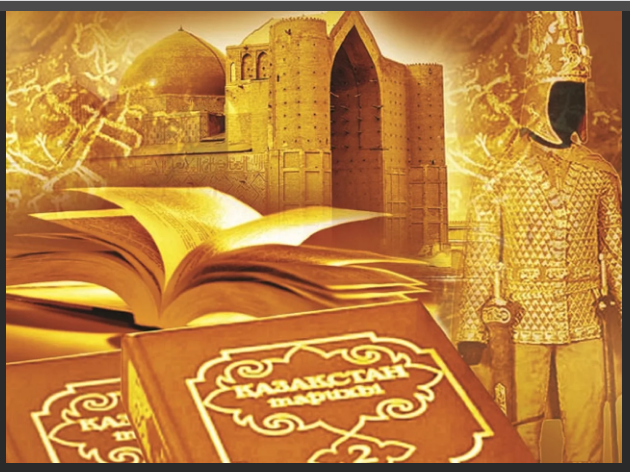 Тарих  пәнінің  онкүндігінің жоспары