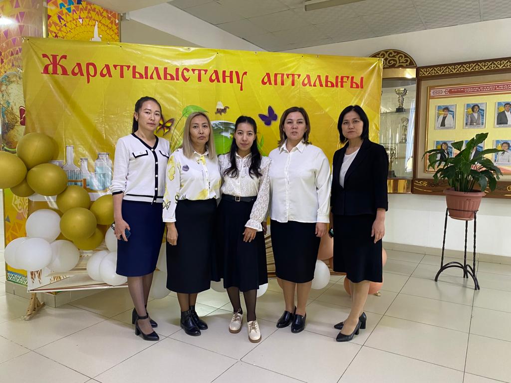 Жаратылыстану пәндер  бірлестігінің  онкүндігі