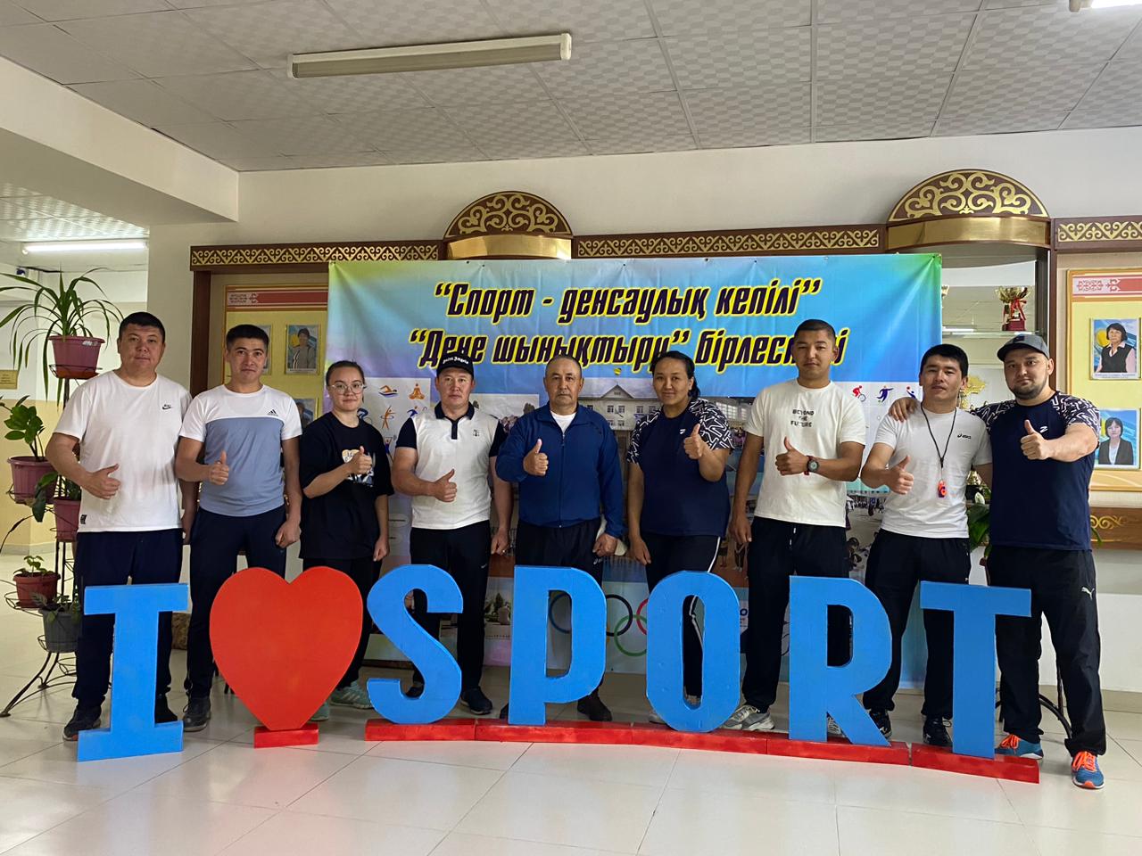 Дене шынықтыру пәнінің  онкүндік жоспары