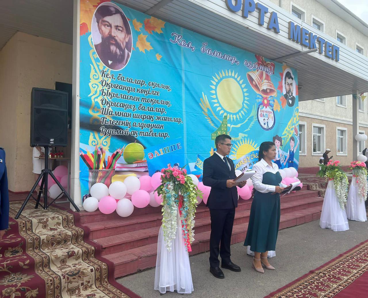 1 қыркүйек Білім күні мерекелік шеруі