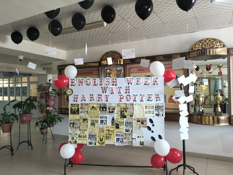 ағылшын тілі пәнінің « English with Нarry Potter» апталығы туралы