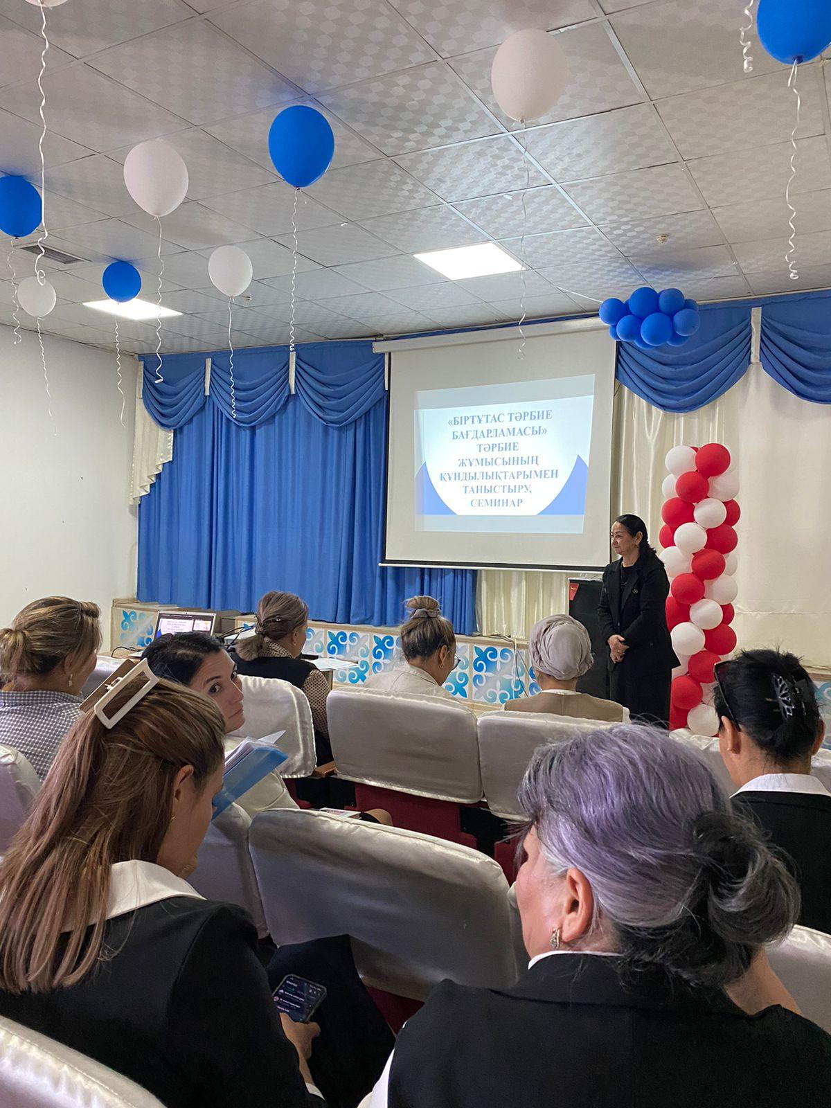 Біртұтас тәрбие тұжырымдамасын түсіндіру мақсатында сынып жетекшілер мен жоба жетекшілеріне түсіндіру семинары өткізілді.