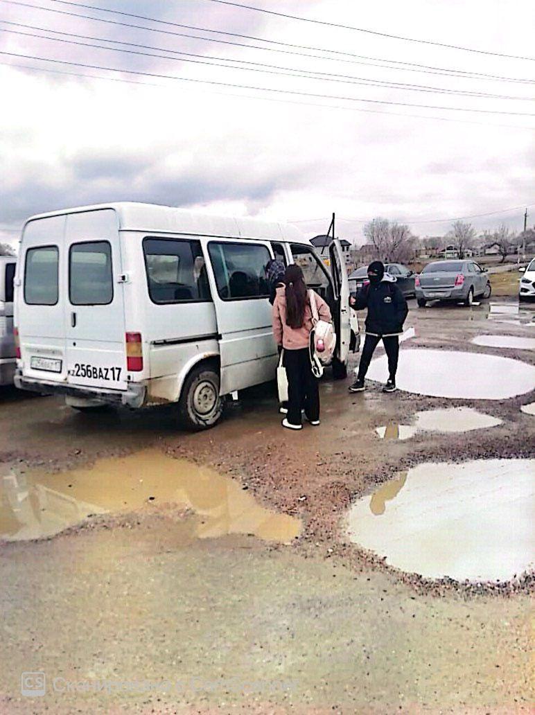 Оқушыларды тасымалдау туралы