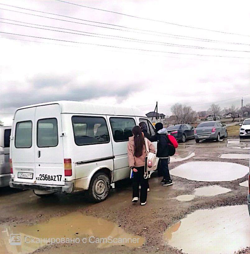 Оқушыларды тасымалдау туралы