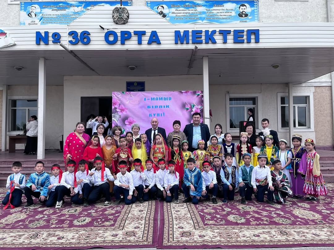 "1 Мамыр - Бірлік күні"